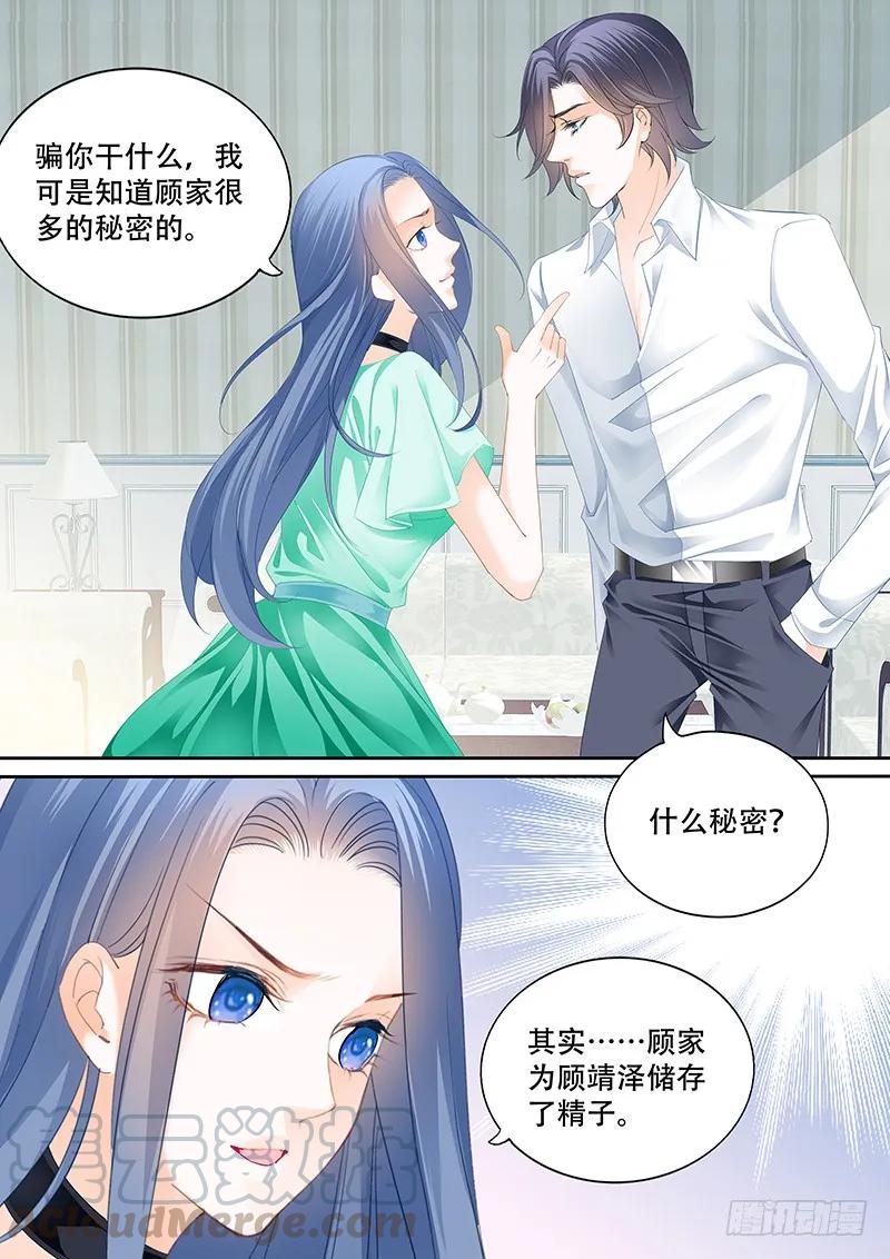 多给一点甜头吧6