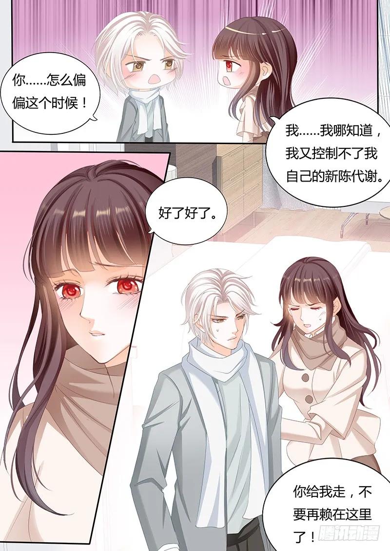 这个时候你来这个10