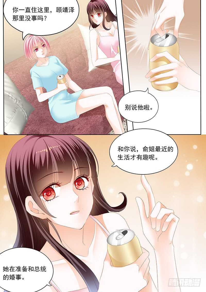 众目睽睽下的接吻9