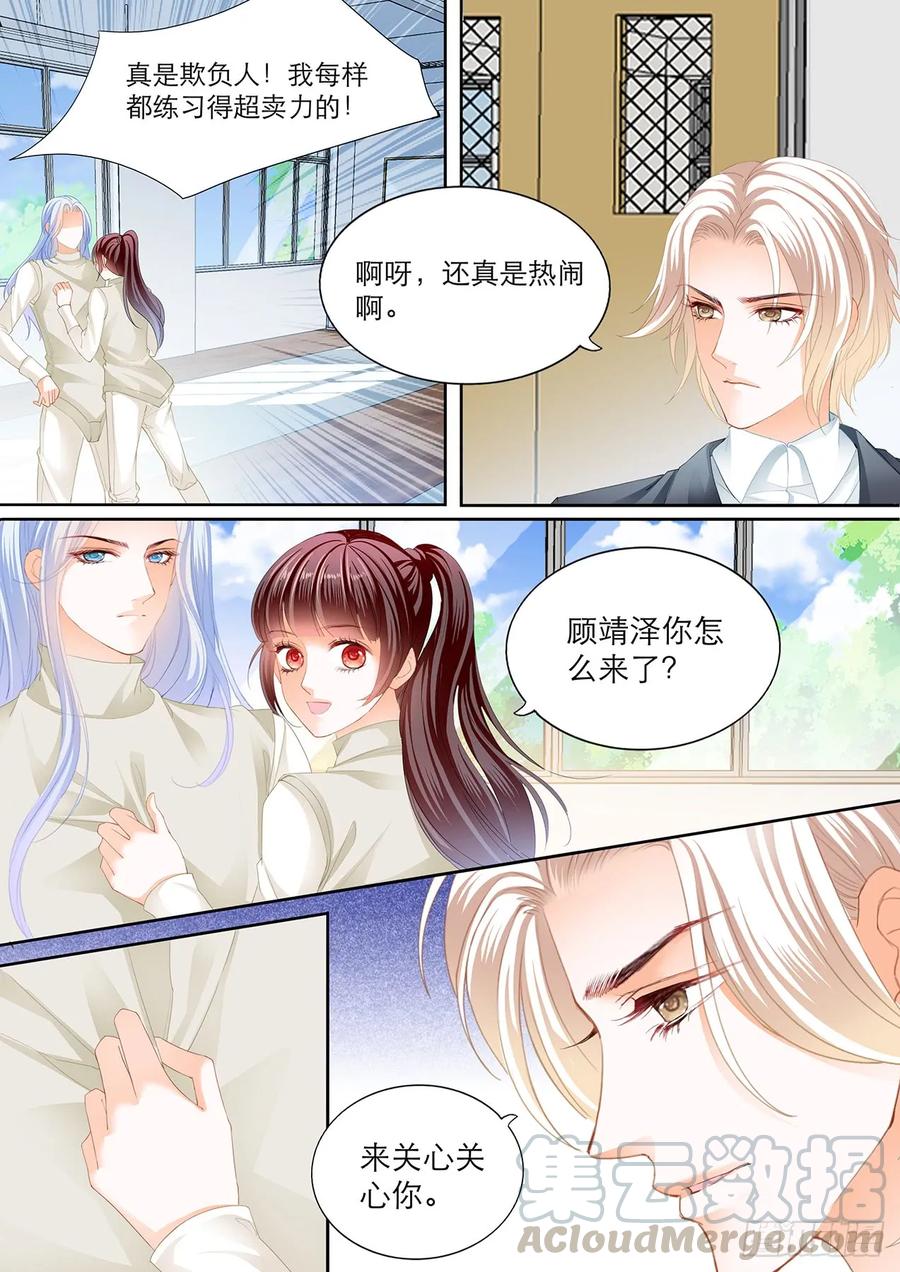 吃师傅醋了？10