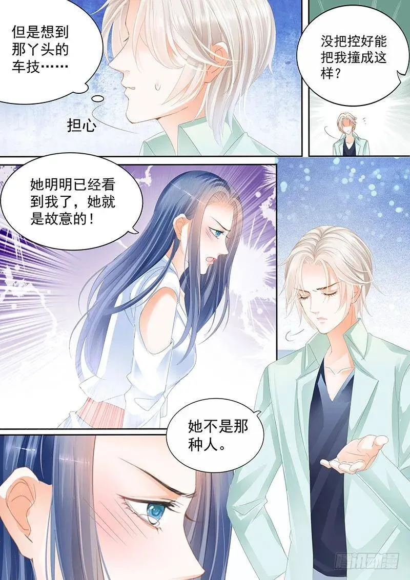 你怎么能这么说9