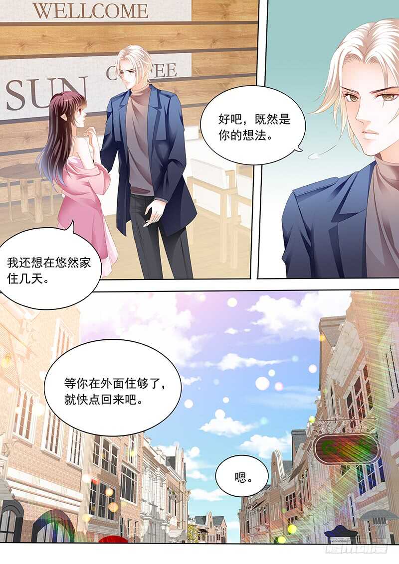 众目睽睽下的接吻8