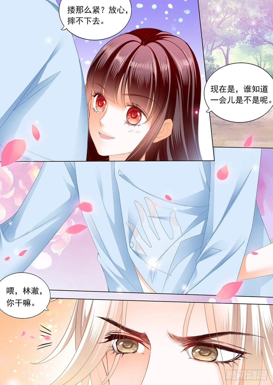 野外的……5