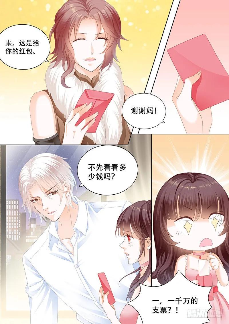 彻底拉黑莫惠苓10
