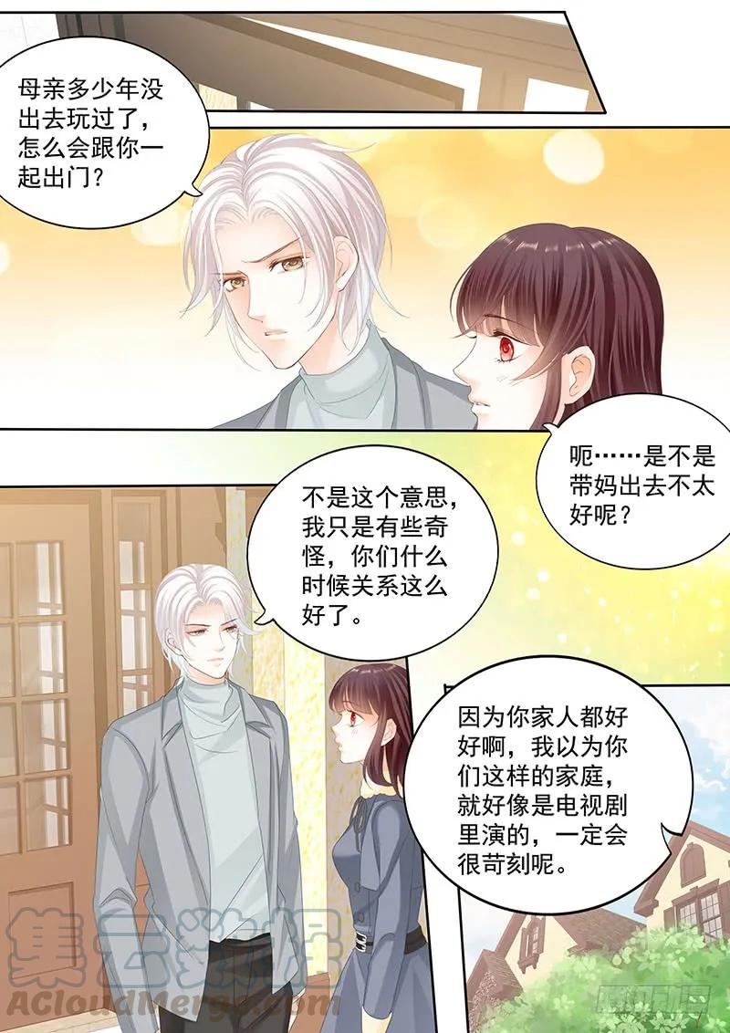 和妈也要吃醋啊？12