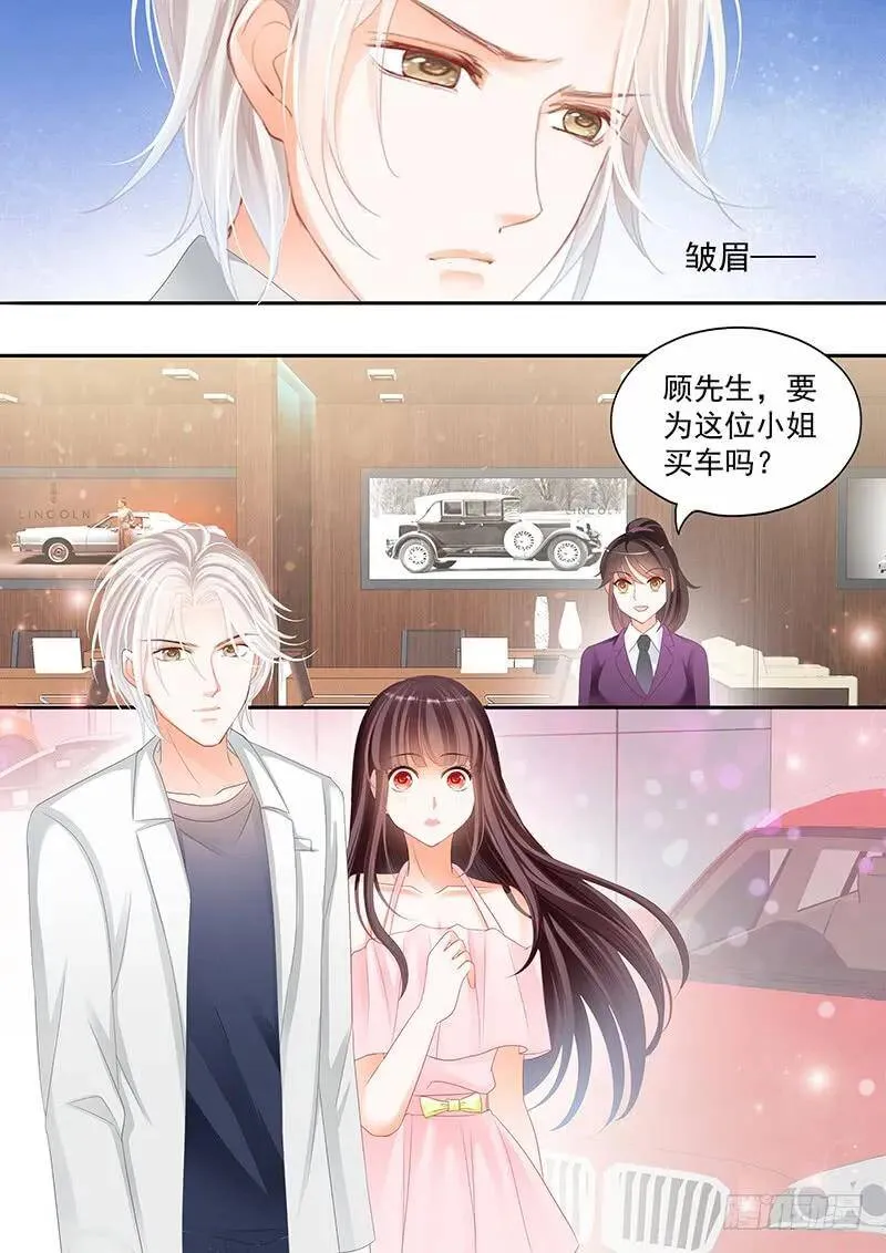 所谓的冤家路窄6