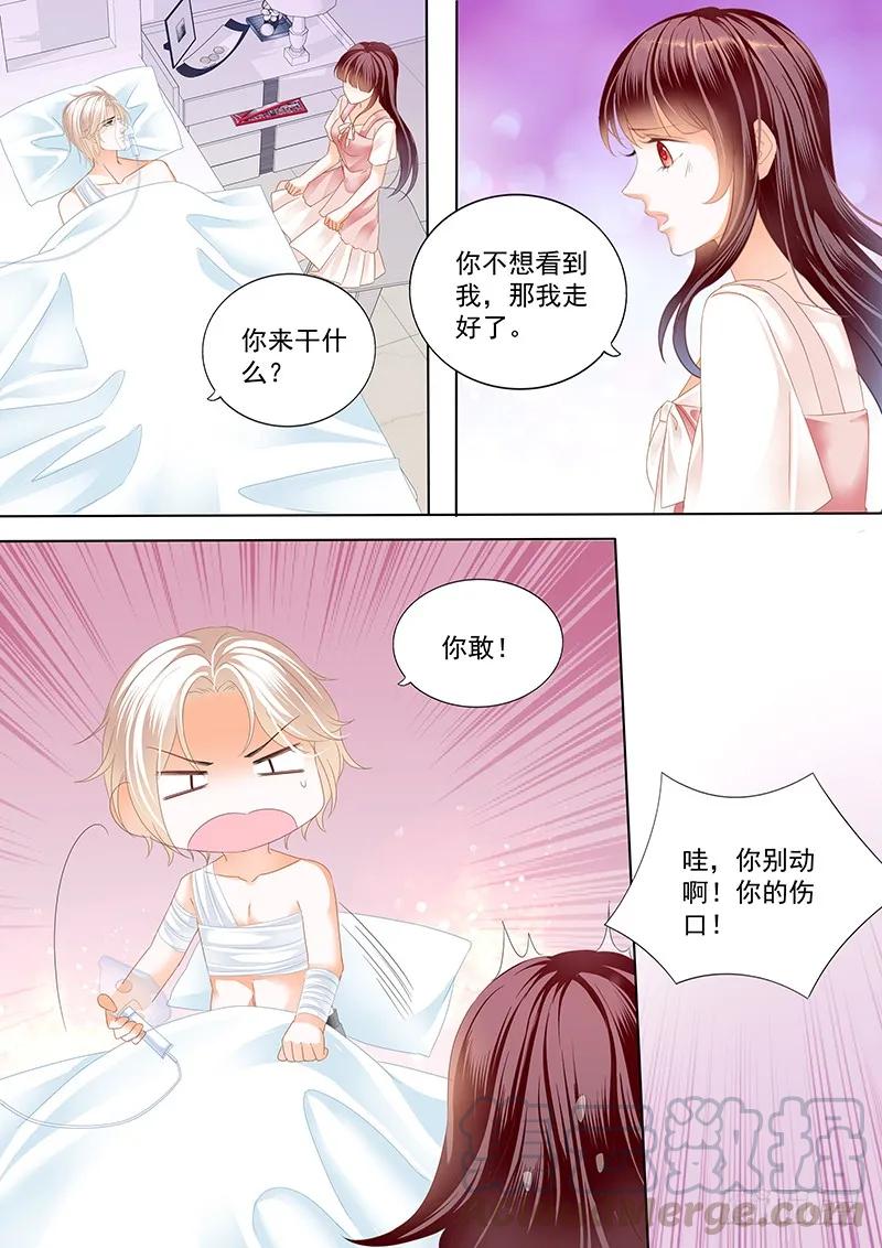 用爱唤醒你6
