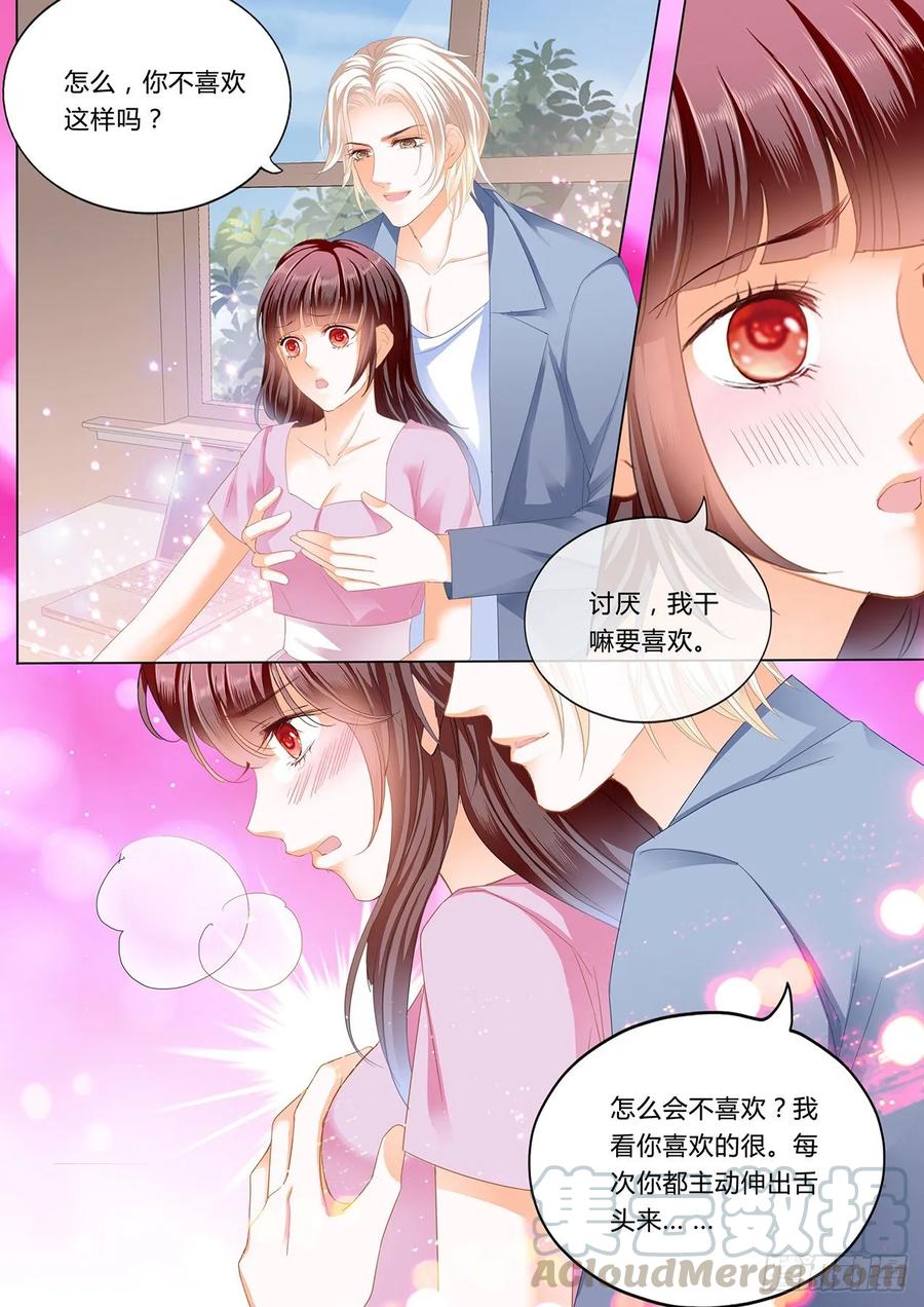 追到我就让你……10