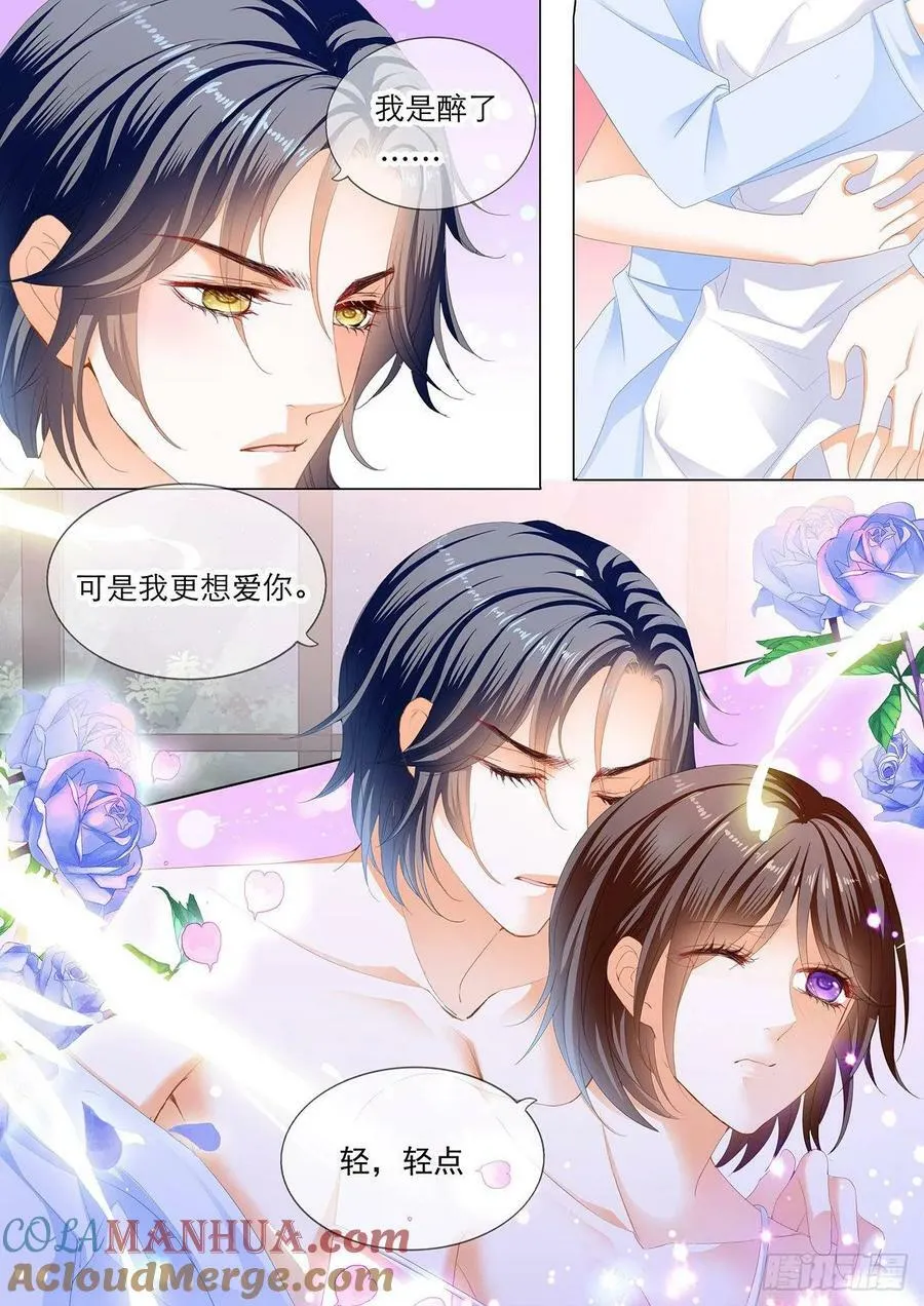 酒醉10