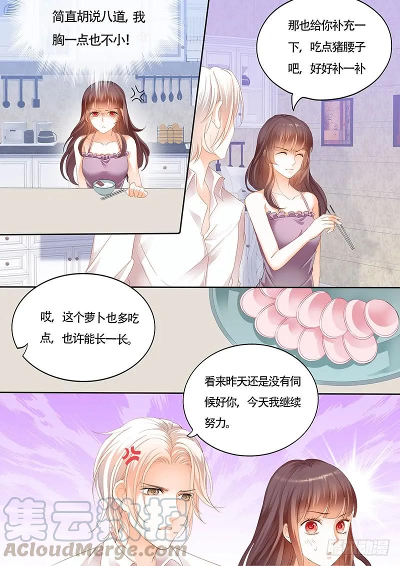 夫妻两个越来越好了3