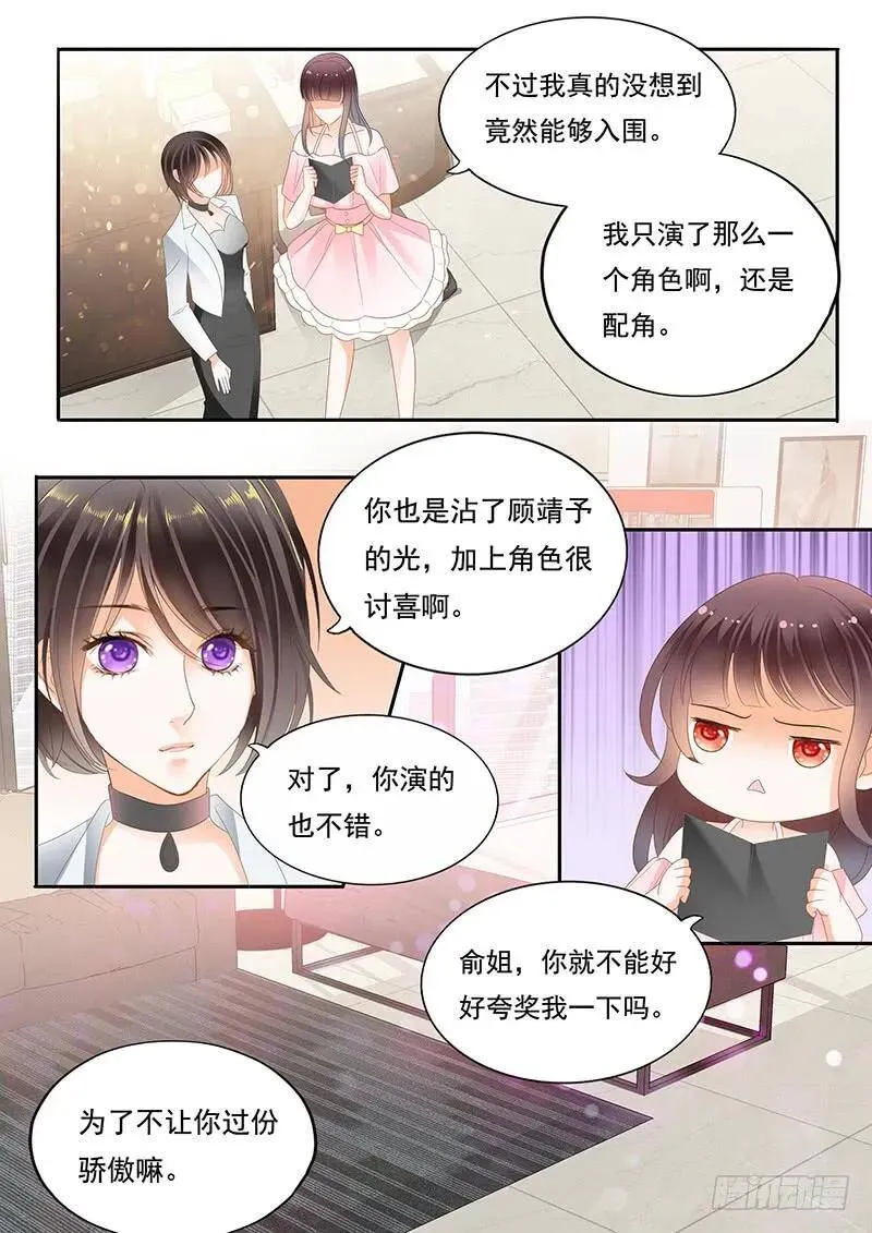 一起加油吧13
