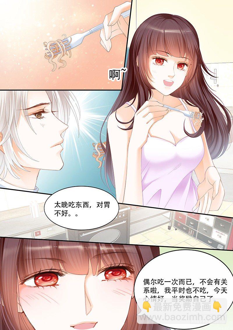 我不会搬出去的7