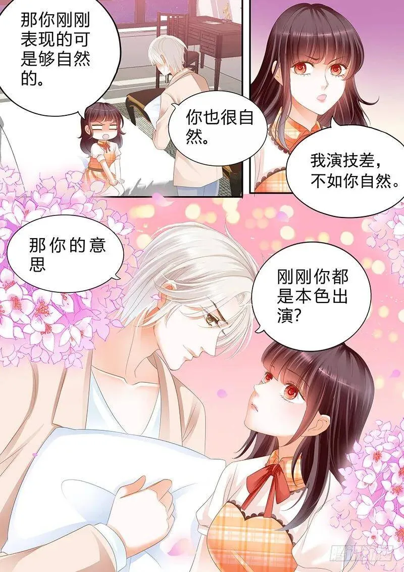 你脸红什么呢10