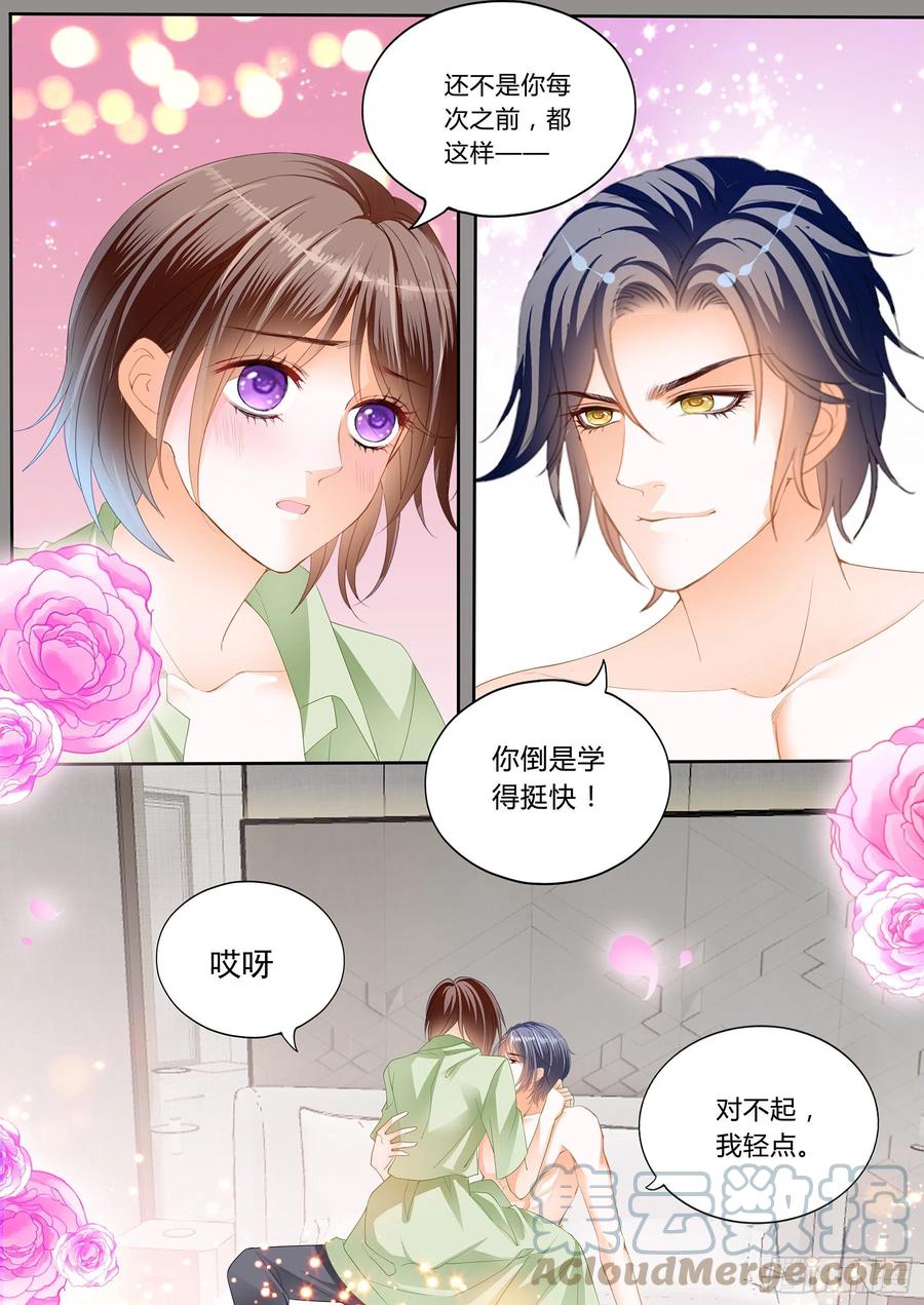 被动运动11