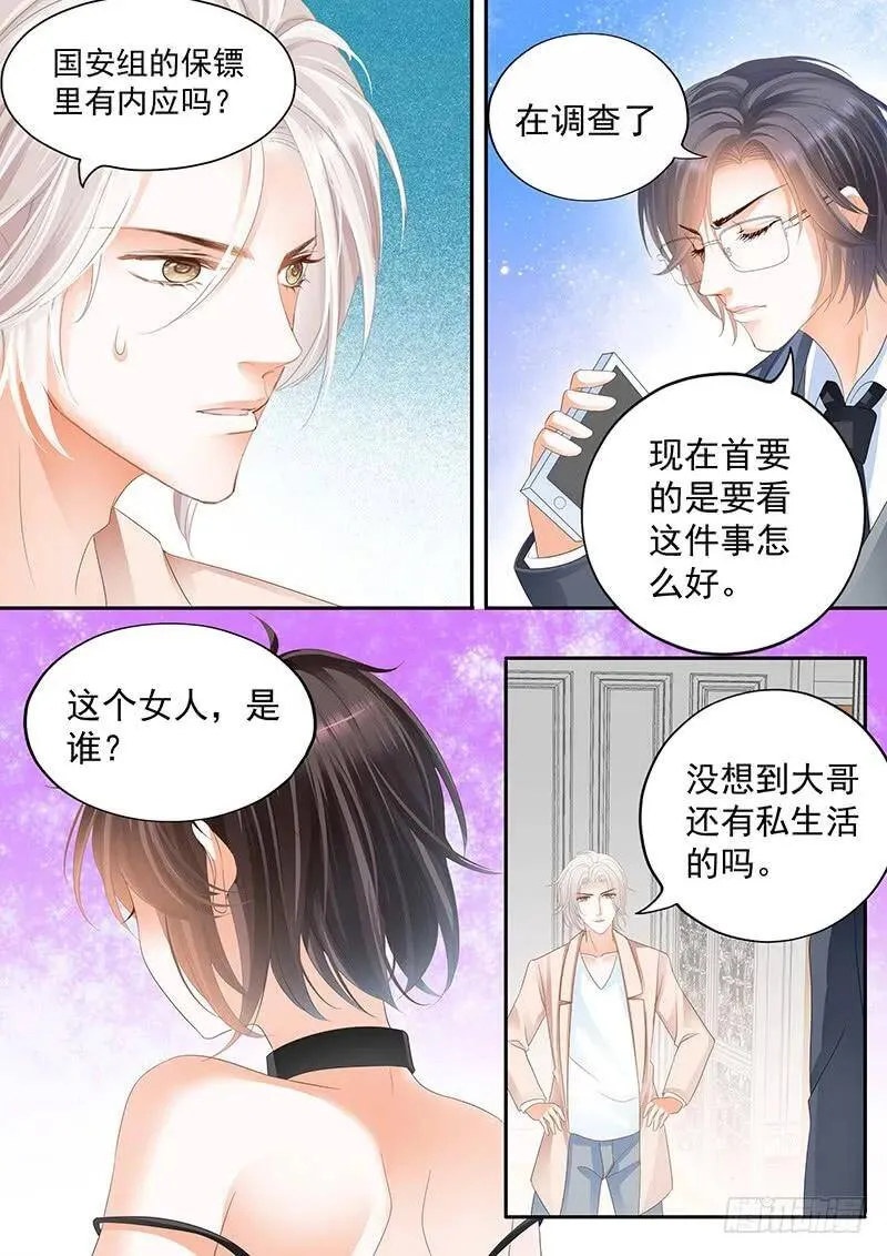 我想做什么就做什么16