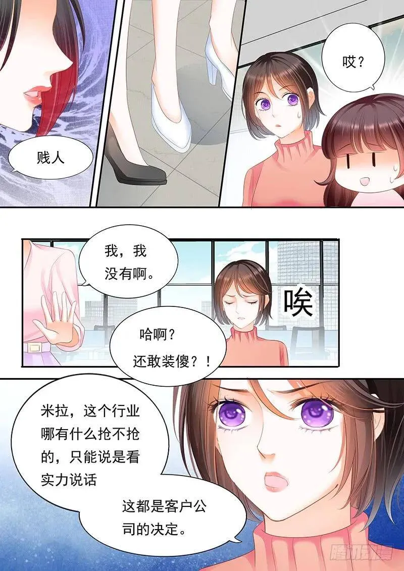 我不想你交男朋友14