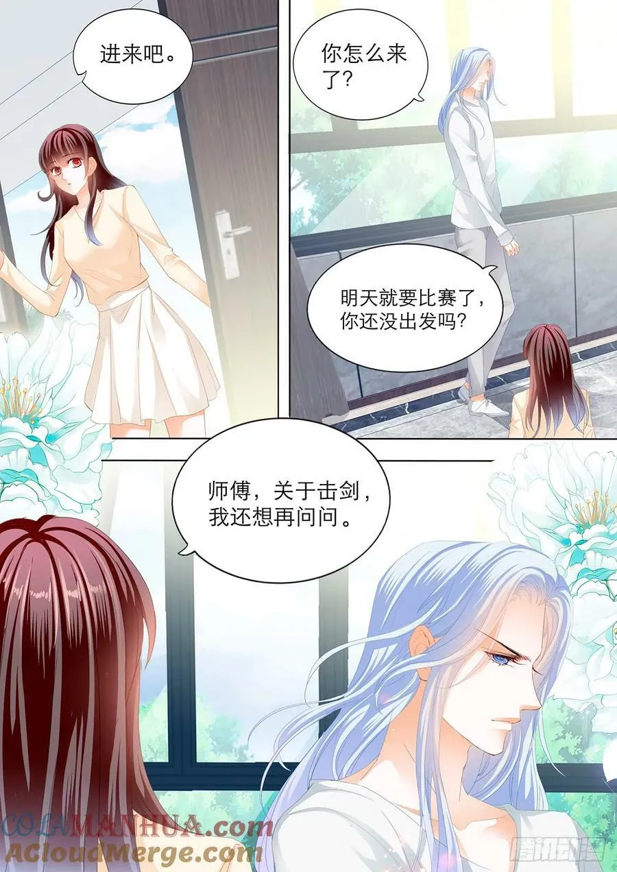 忍不住想你9