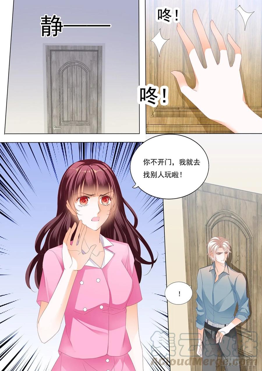 我会等她离婚8