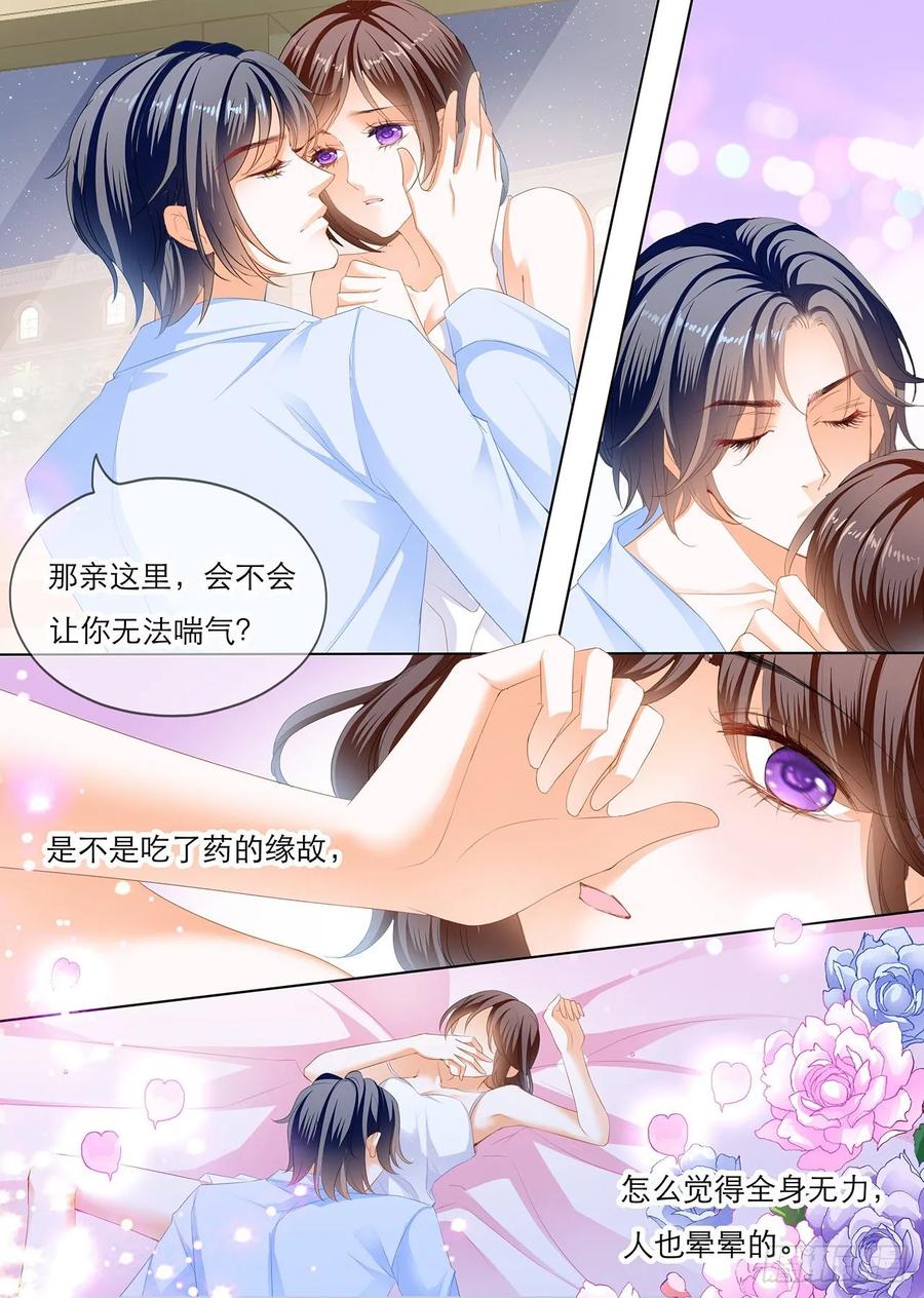 酒醉的欢愉5