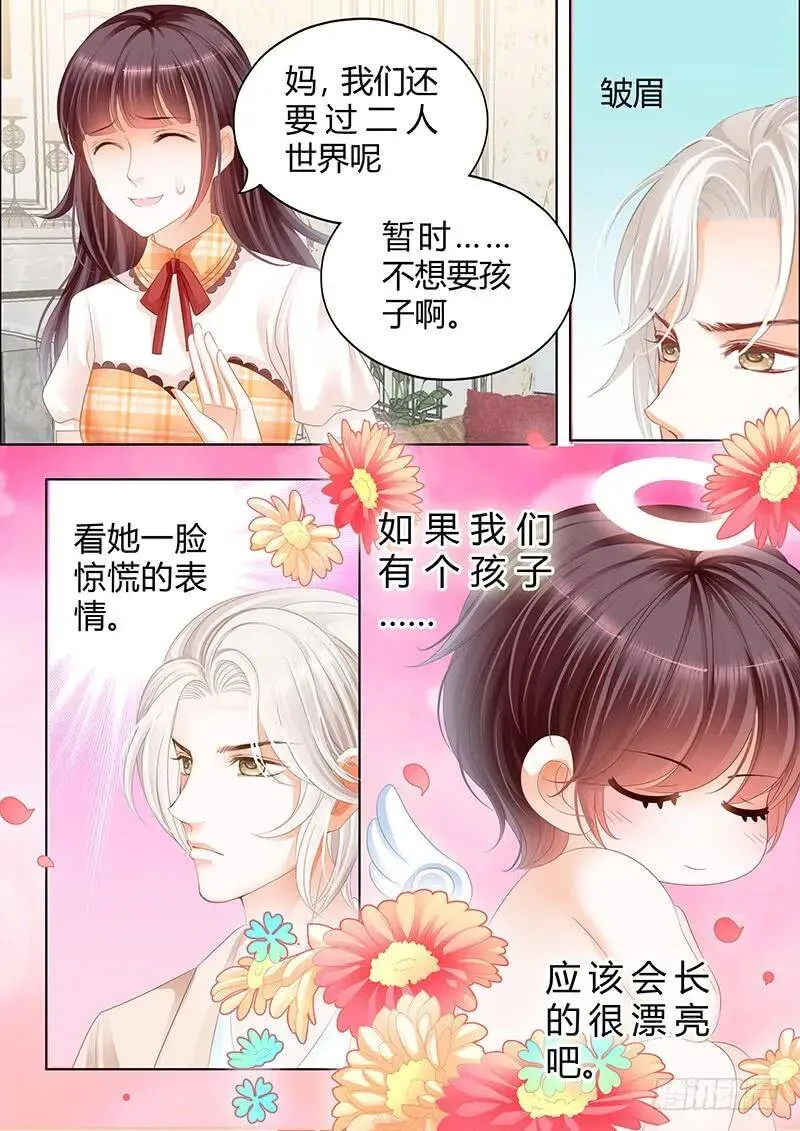 两个人真是很般配10