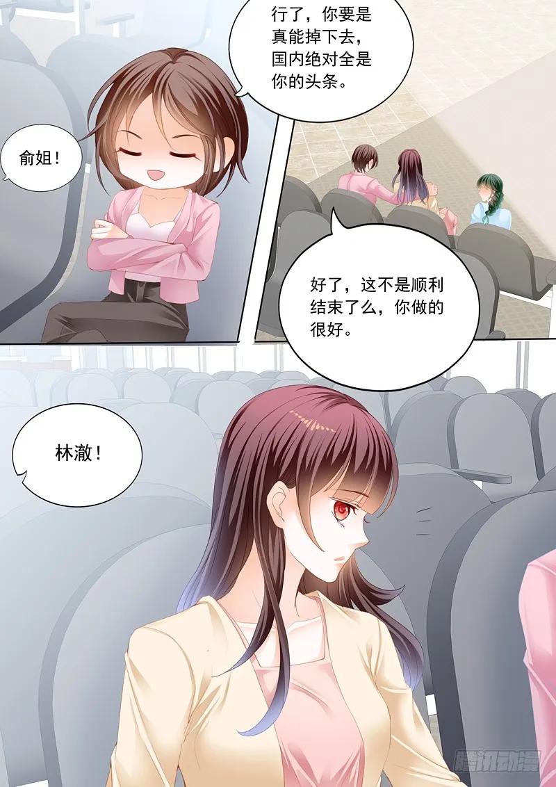 在鱼儿面前7