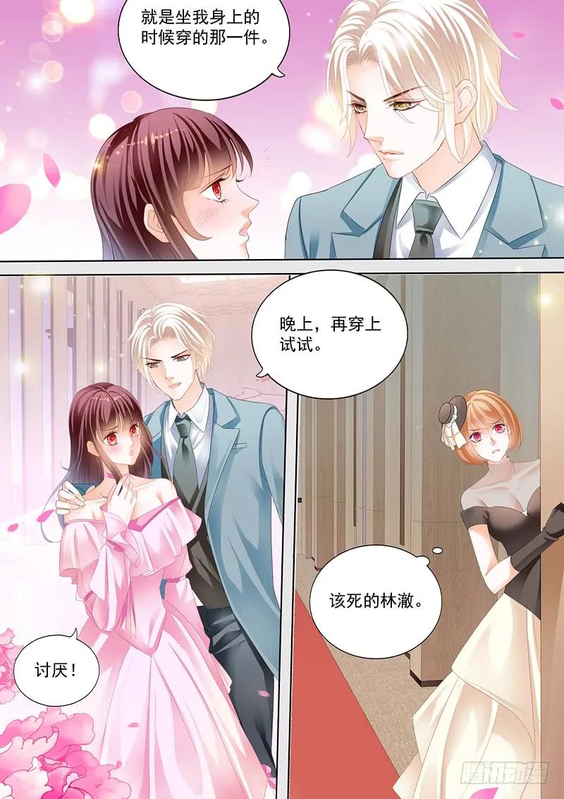 我来教你跳支舞吧3