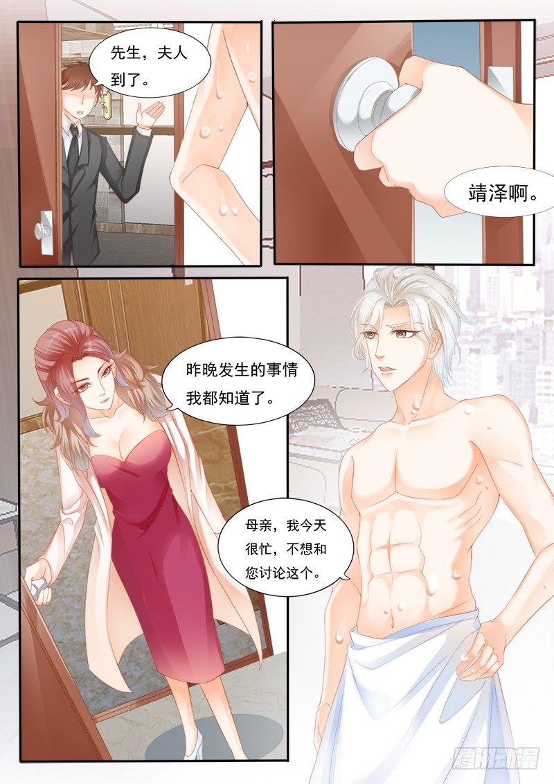 你是不是……9