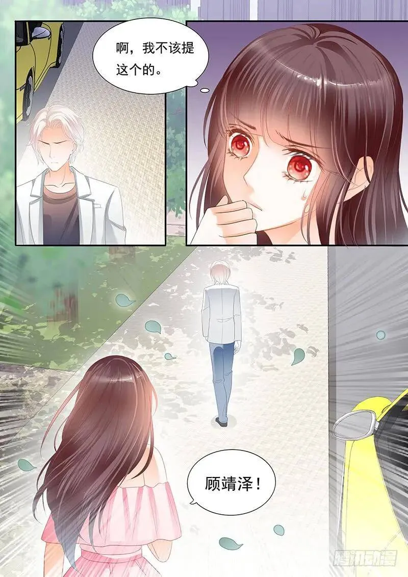 赏罚分明8