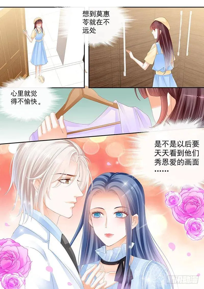 莫惠苓搬到隔壁？！12