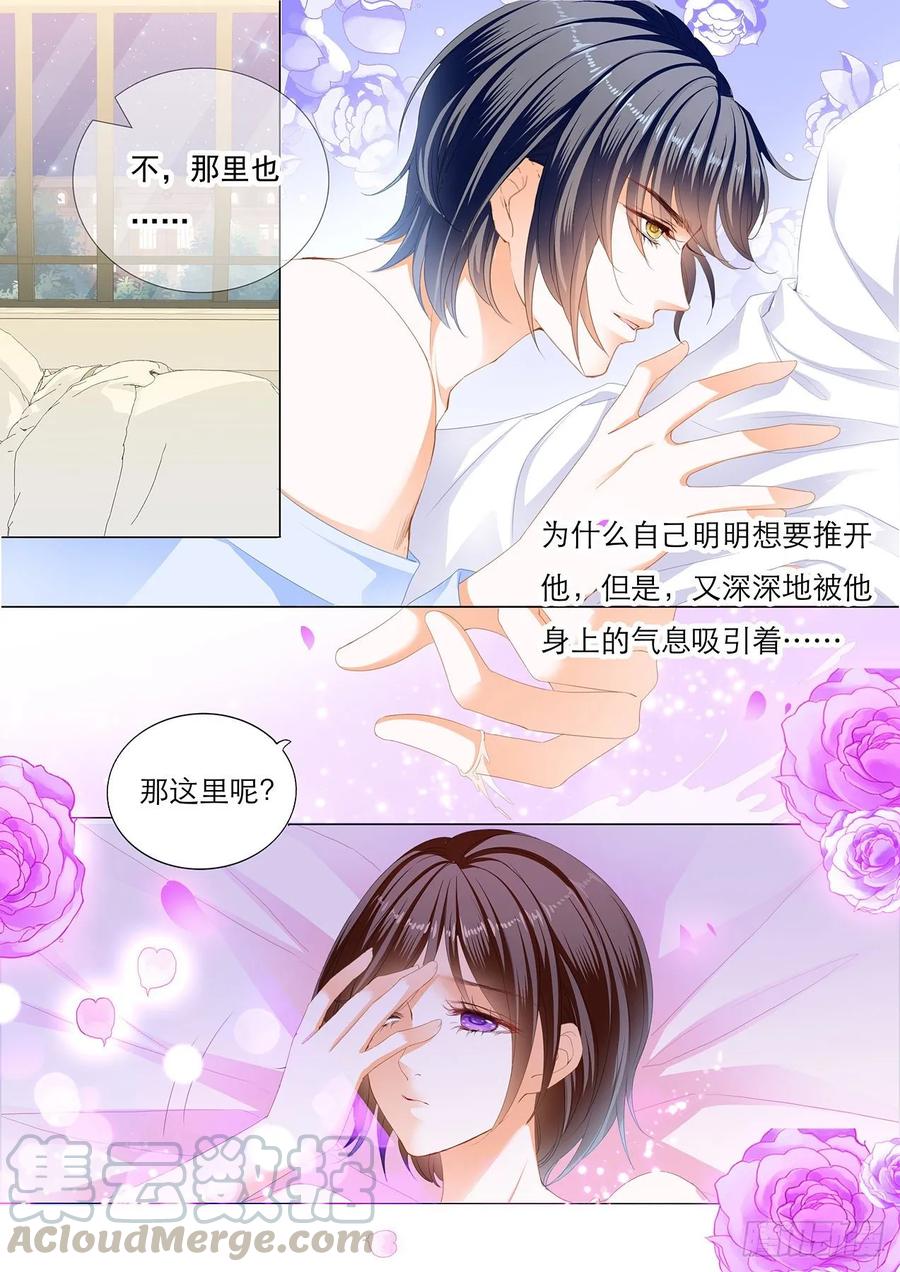 酒醉的欢愉6