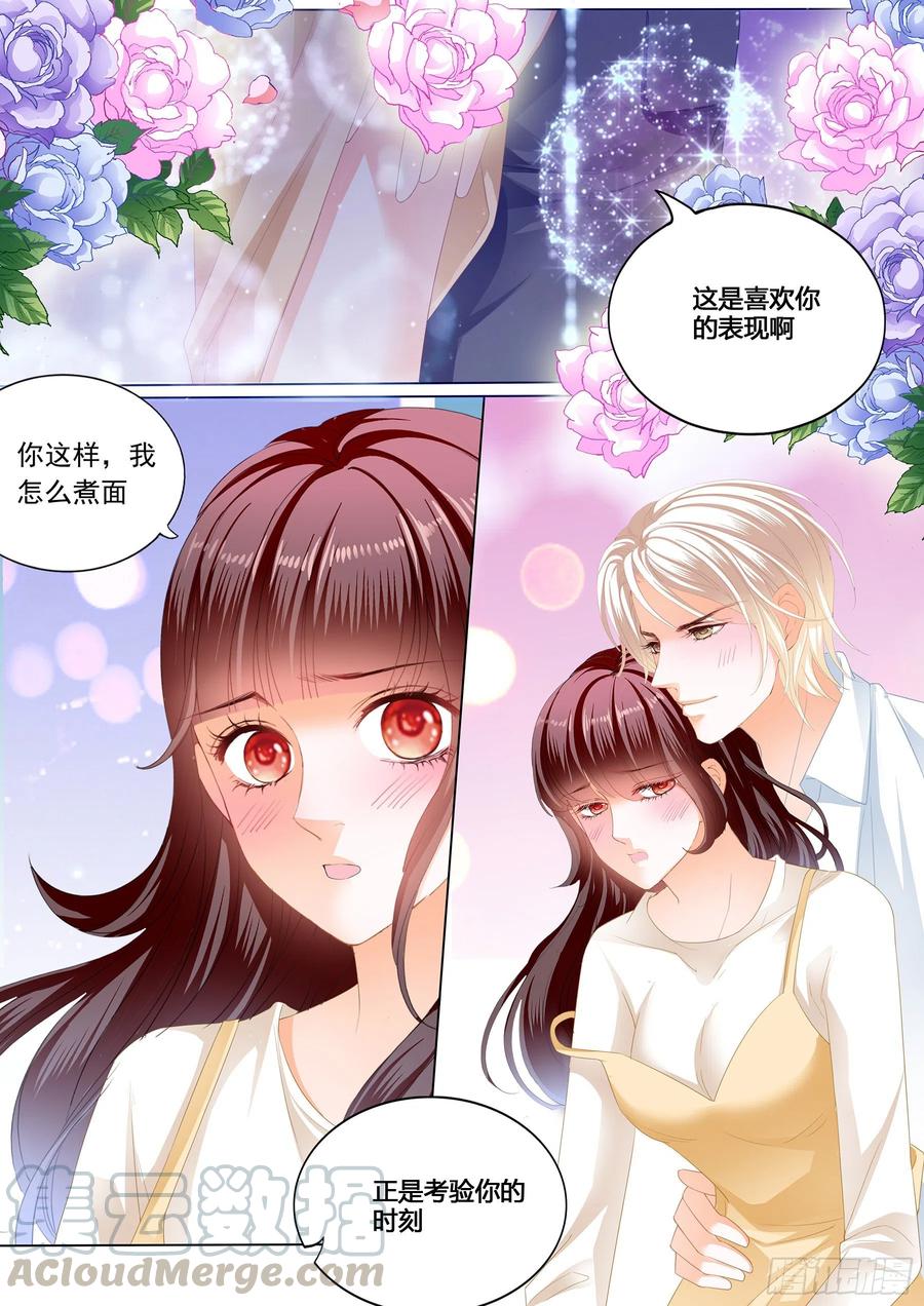 互相教学10