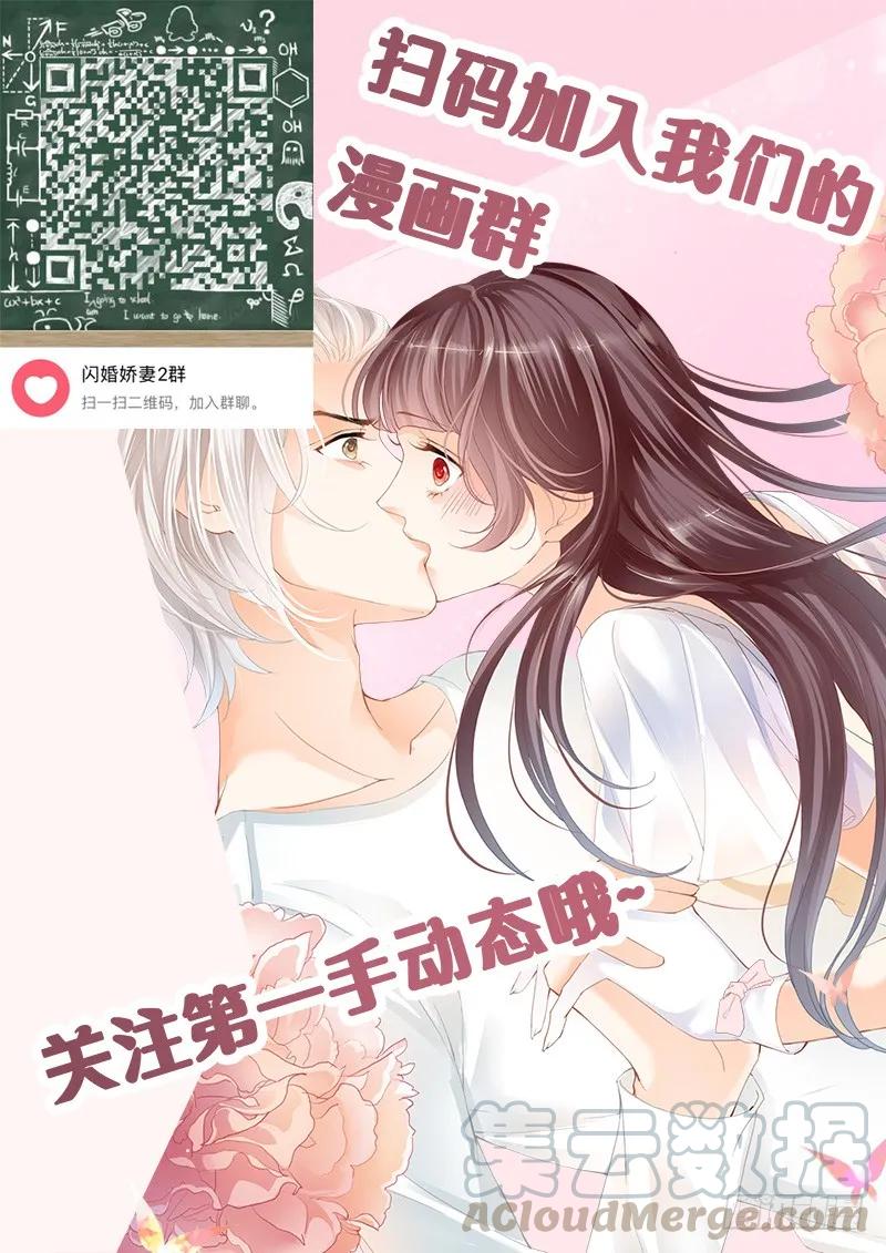 最受欢迎女演员 林澈15