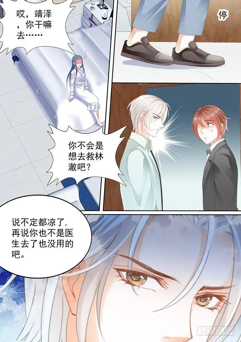 你怎么能这么说15