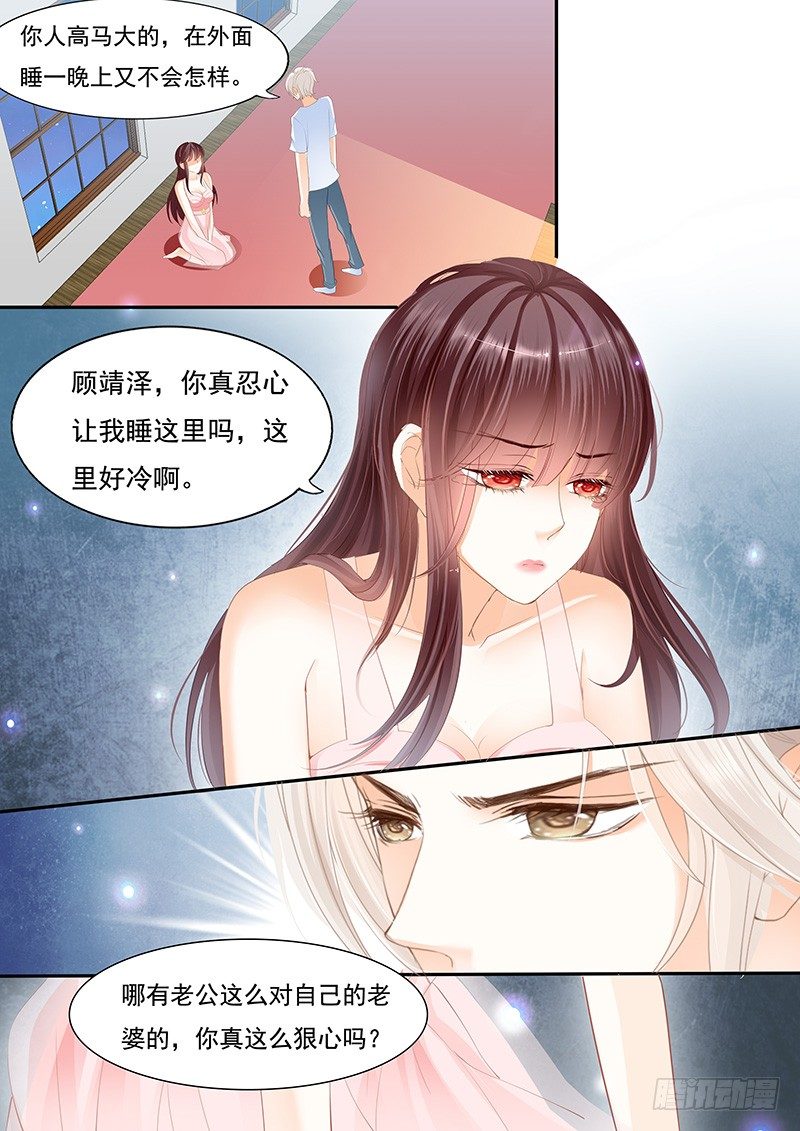 擦了我的口水就是我的了11