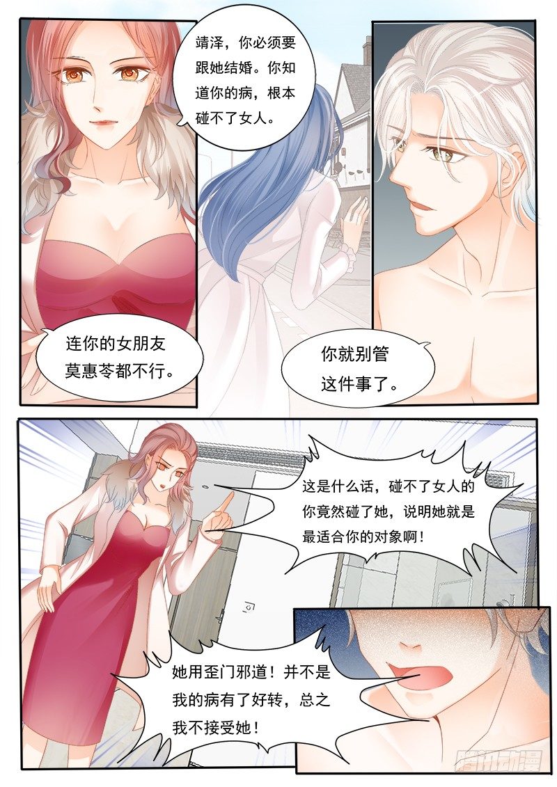 你是不是……10