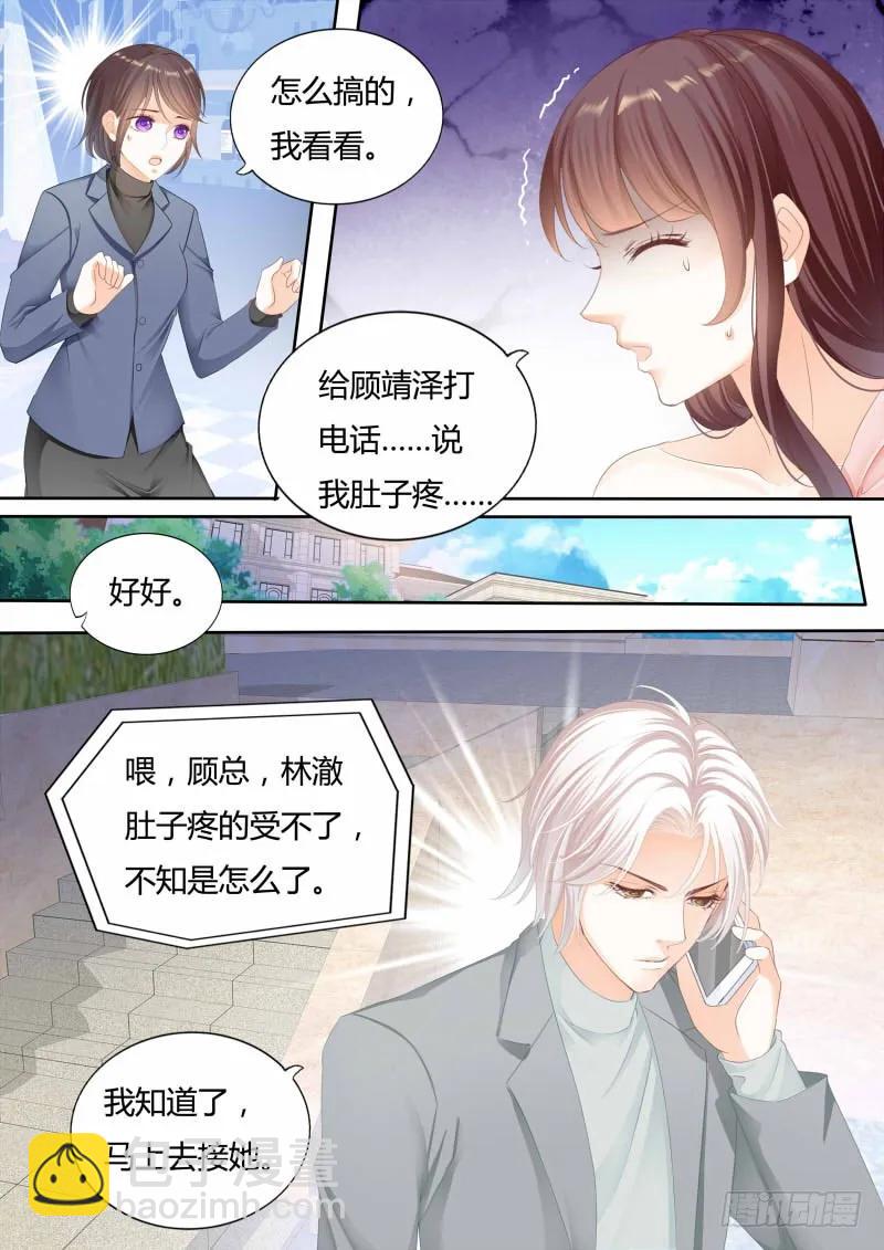 我喂你吃啊4