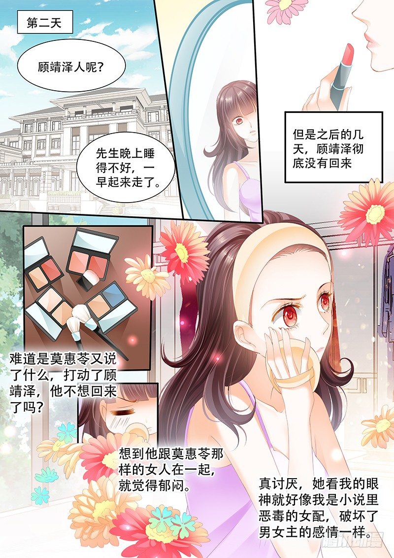 跟他亲弟弟一起好不习惯5