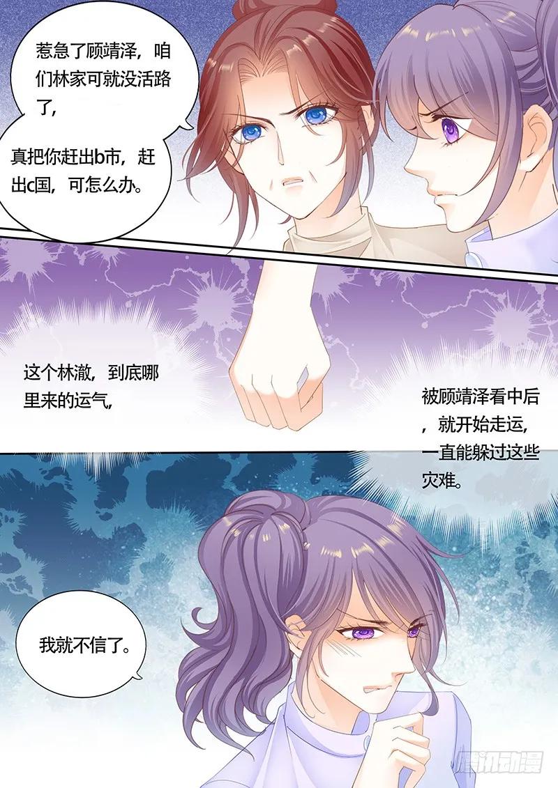 利用这件事将错就错10