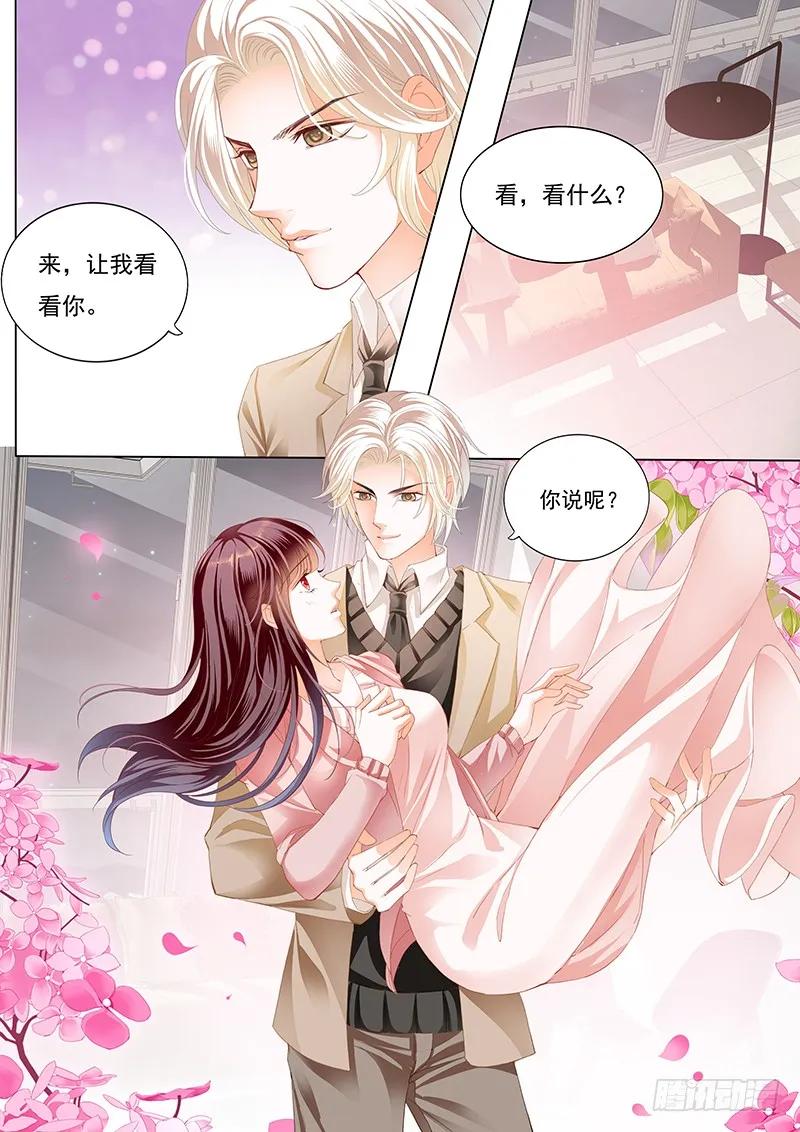 夫妻生活不能有人来打扰3