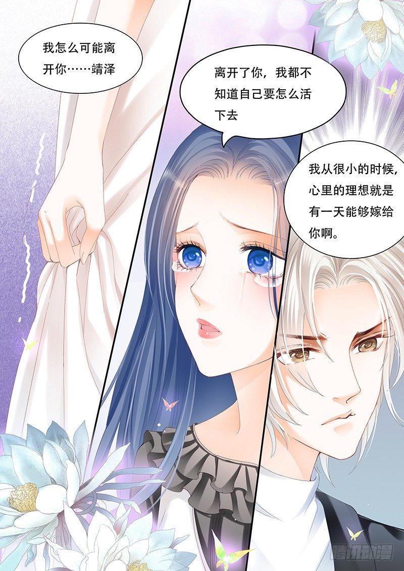 你们这么般配5