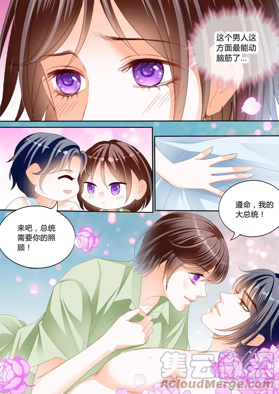 被动运动6