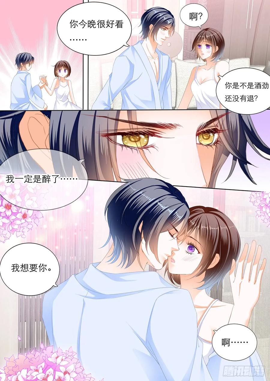 闵闵，我想要你13