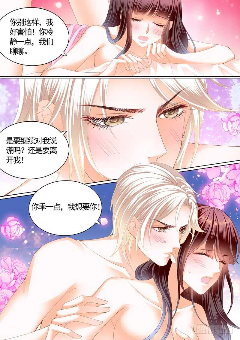 怎么可以用强呢？12