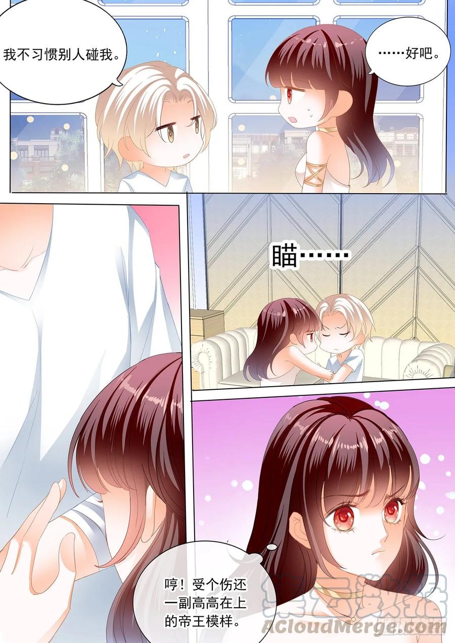 打你屁股8