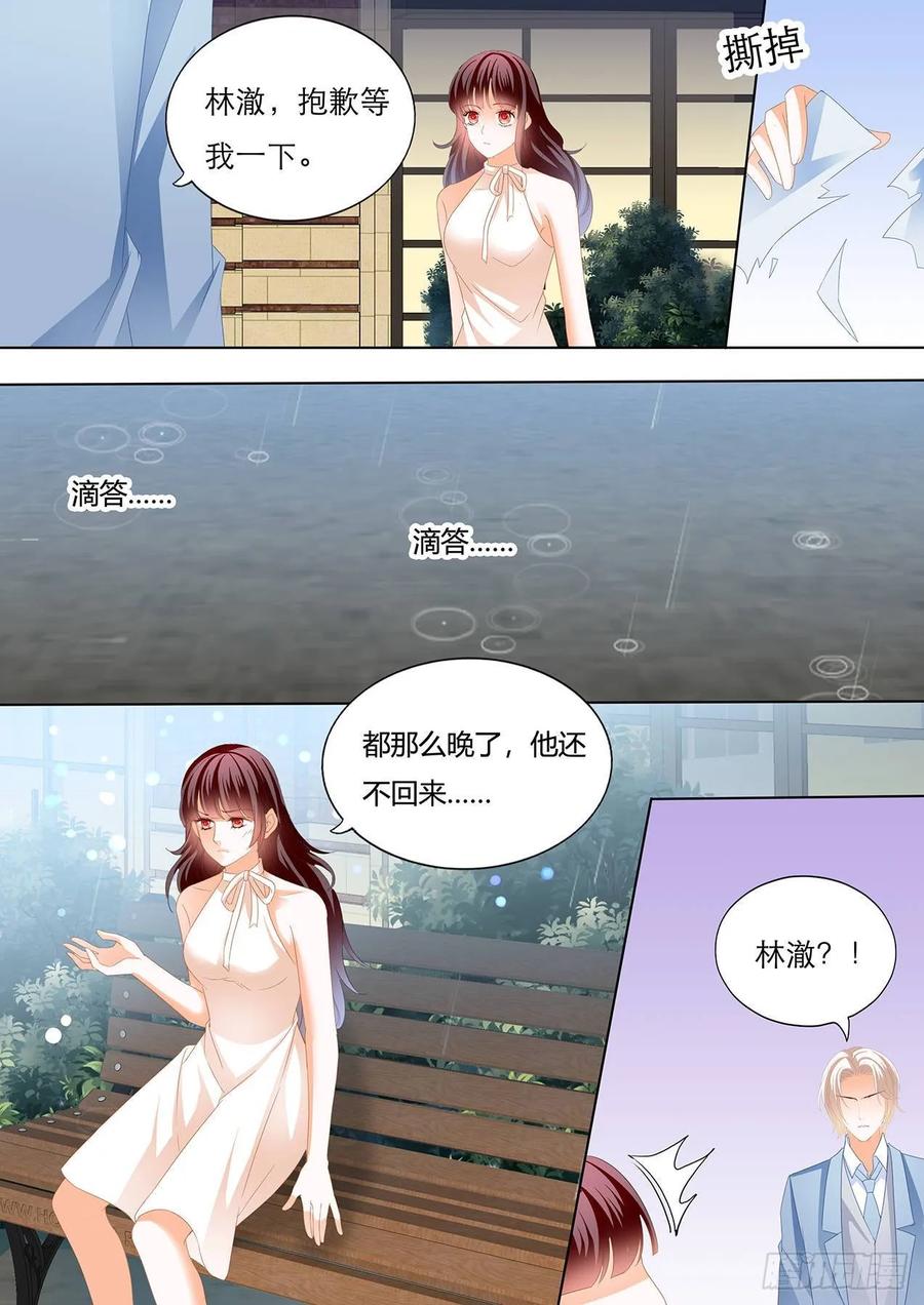 处处惹桃花的男人9