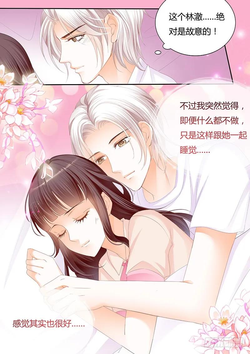 这个时候你来这个13