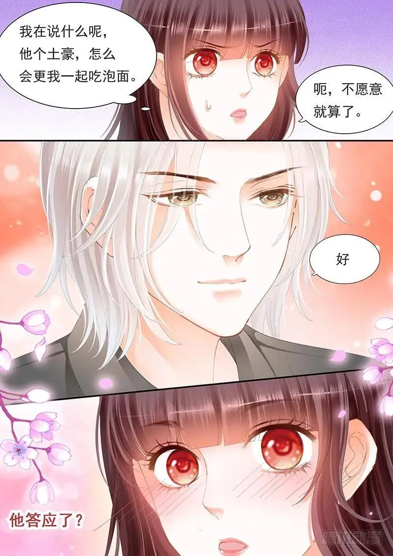 我要回去处理这件事17
