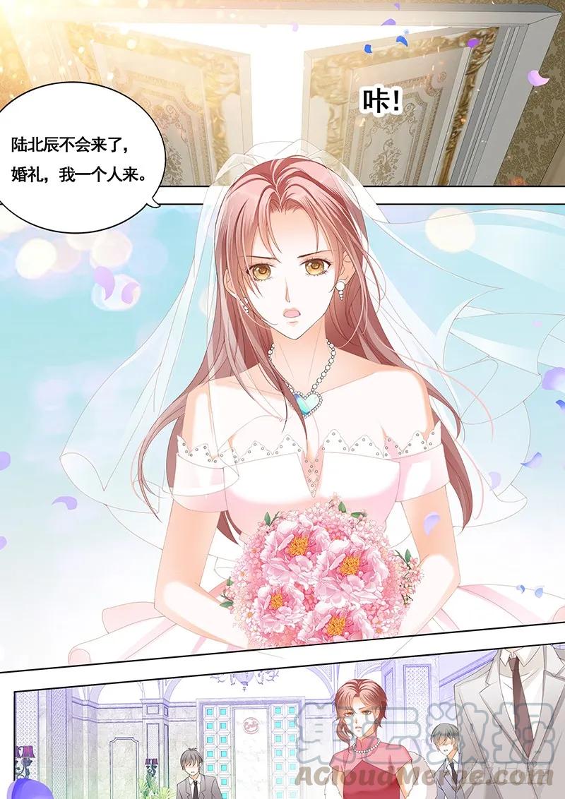 新郎逃婚8
