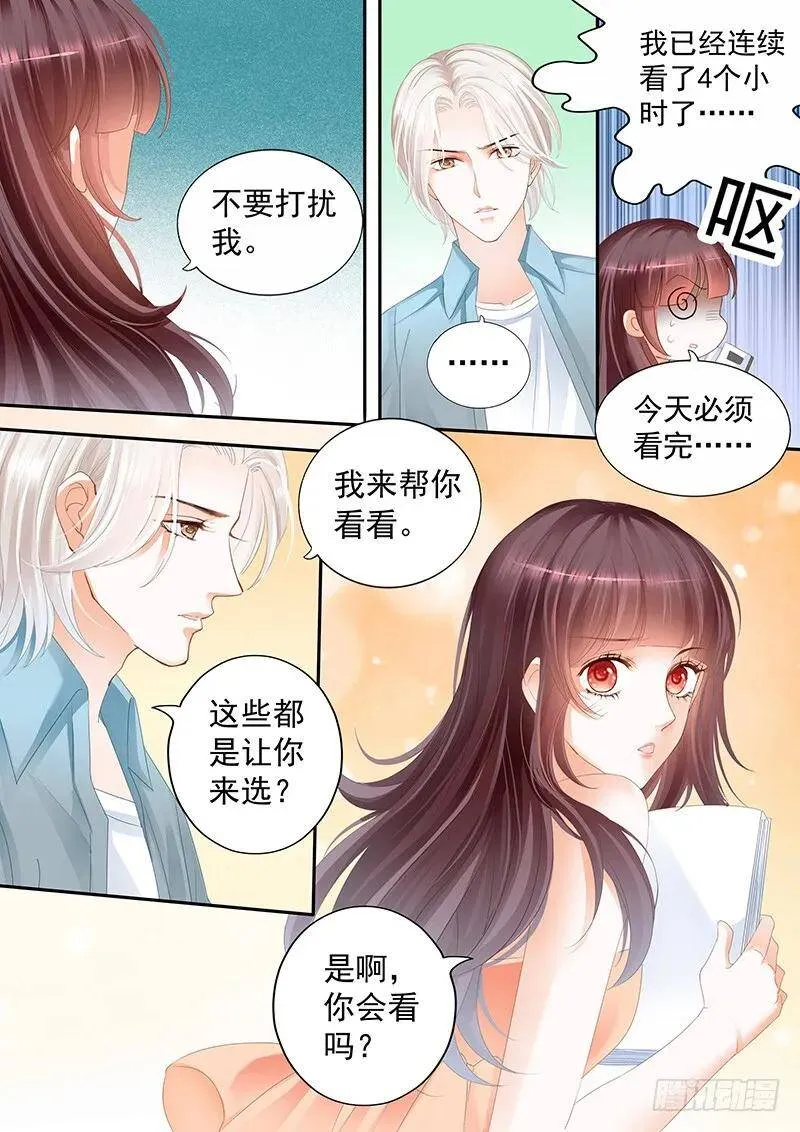 你表现得很喜欢啊？9