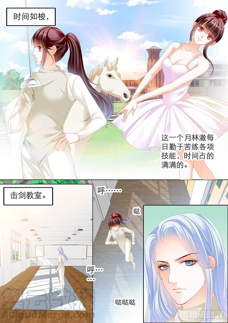 吃师傅醋了？2